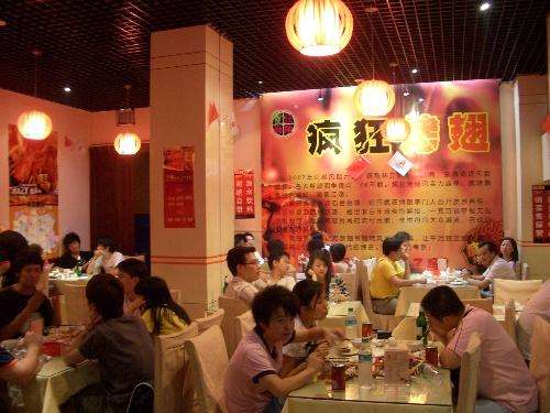 紫金黯然销魂翅