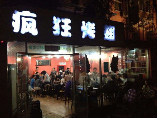 紫金串串店加盟