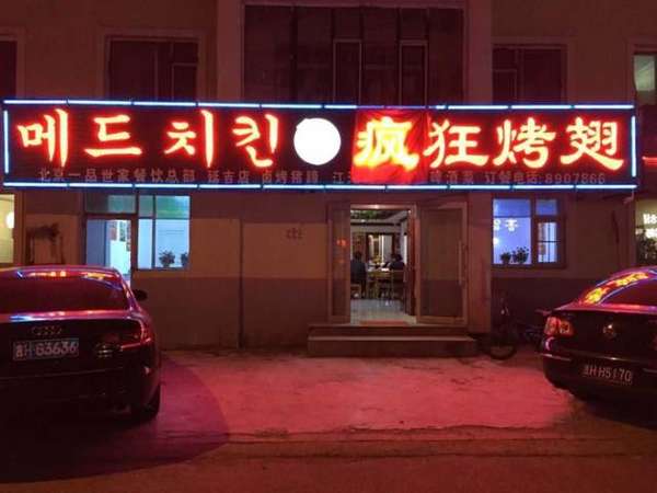 紫金锡纸烤鸡翅