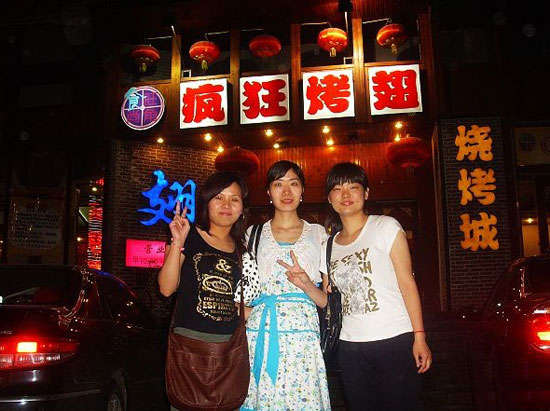紫金烤翅吧